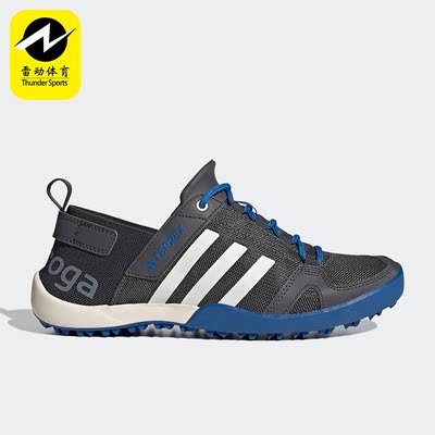 Adidas/阿迪达斯正品TERREX男女户外涉水溯溪运动鞋HP8637