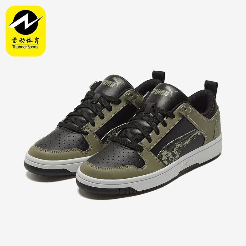 Puma/彪马正品Rebound Layup 男女休闲低帮新款板鞋368876-02