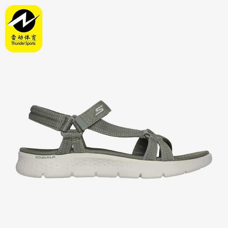 Skechers/斯凯奇正品新款女子透气休闲魔术贴轻便运动凉鞋,运动鞋new,运动沙滩鞋/凉鞋,淘宝优惠券,粉丝福利购,淘宝优惠卷