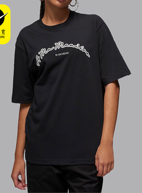 Nike/耐克正品Jordan x A Ma Maniére男女运动T恤FN0610-010