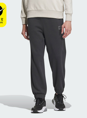 Adidas/阿迪达斯正品新款男子简约经典运动长裤IS7424