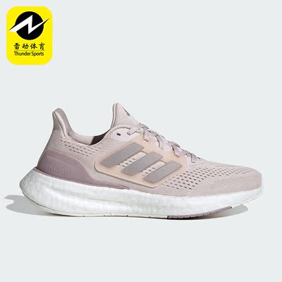 阿迪达斯正品女士跑步鞋