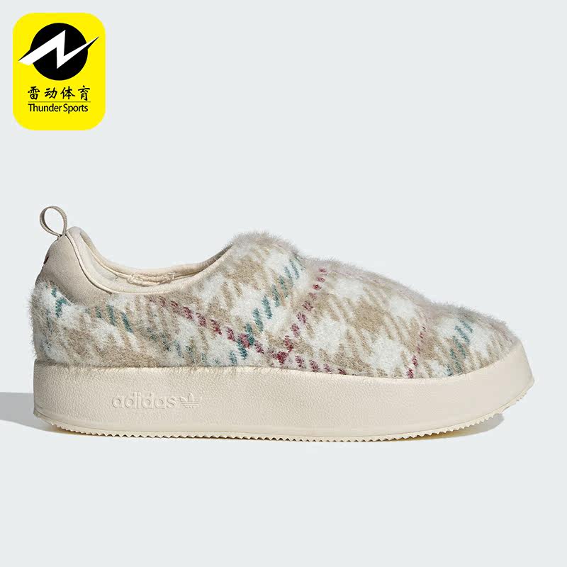 Adidas/阿迪达斯正品三叶草PUFFYLETTE男女休闲板鞋ID6142