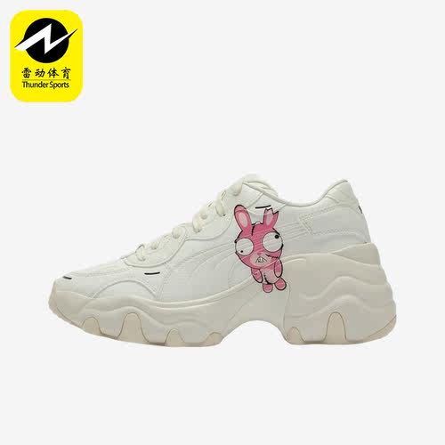 Puma/彪马正品Pulsar Wedge女子时尚耐磨减震休闲运动鞋387319-01