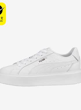 Puma/彪马正品OSL PRO男女时尚简约厚底休闲板鞋391220-01