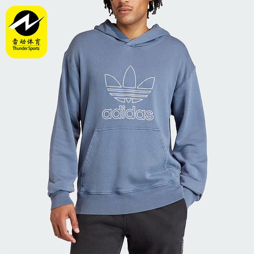 Adidas/阿迪达斯男士连帽卫衣
