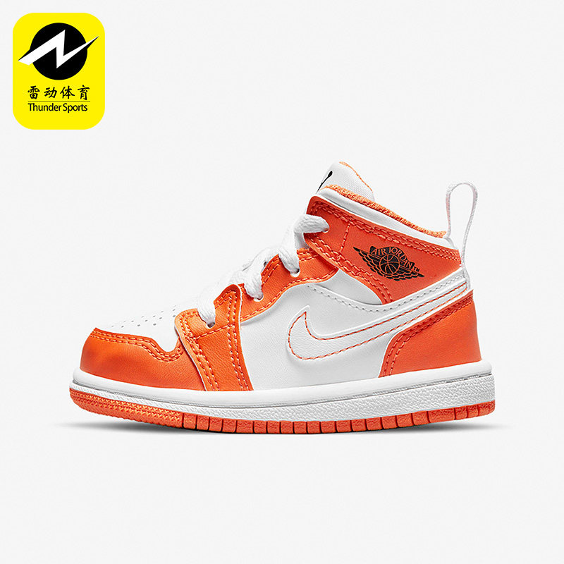 Nike/耐克正品JORDAN 婴童中帮时尚复古运动篮球鞋DM4230-800