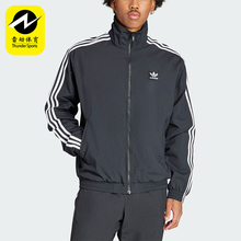 Adidas/阿迪达斯正品三叶草男士梭织立领运动休闲外套IT2491