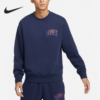 Nike/耐克正品Club Fleece 男子加绒长袖圆领卫衣FV4446-410