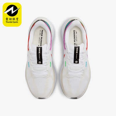Nike/耐克正品ZOOM STRUCTURE 25 男子运动跑步鞋FV4867-100