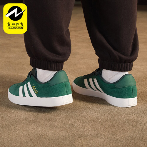 Adidas/阿迪达斯正品VL COURT 3.0 男女复古运动板鞋ID6284