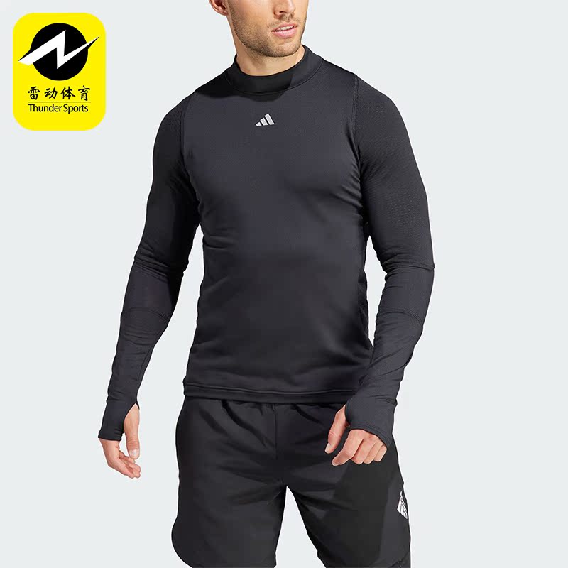 Adidas/阿迪达斯正品新款男子透气健身训练休闲运动长袖T恤HY3811