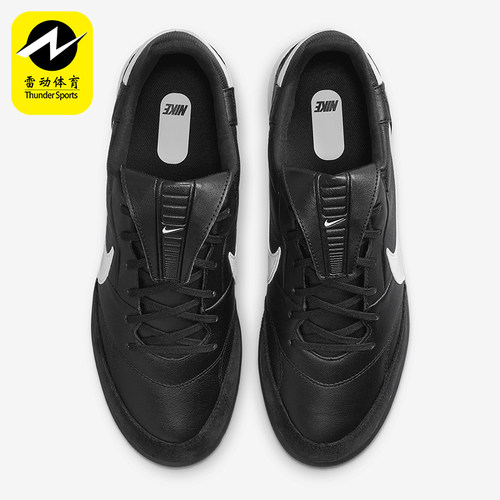 Nike/耐克男士人造场地足球鞋