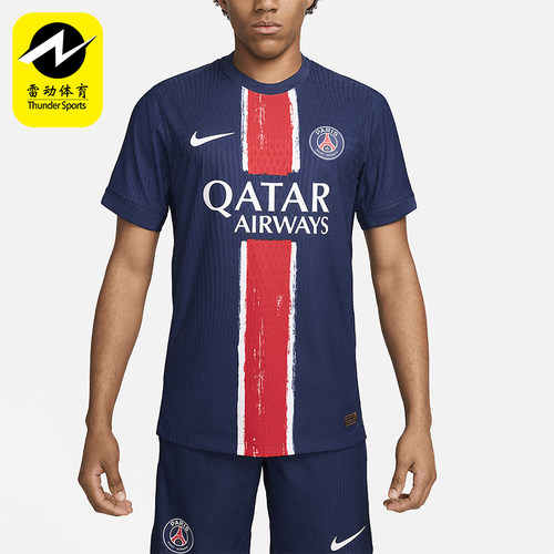 Nike/耐克男士运动足球球衣
