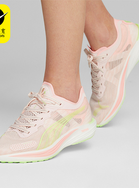 Puma/彪马正品Liberate Nitro 2 女运动休闲时尚跑步鞋 377316-08