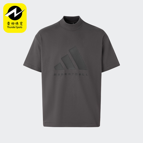 Adidas/阿迪达斯正品新款夏季男女同款篮球舒适运动短袖T恤IX1970