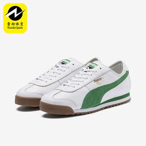 Puma/彪马正品春季男女耐磨透气休闲运动低帮板鞋370601-02