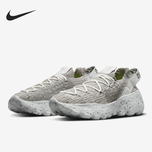 Nike/耐克正品 Space Hippie 04 男女运动跑步鞋 CD3476-103