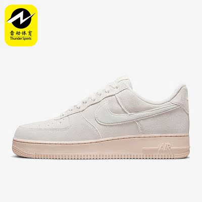 Nike/耐克正品新款Air Force 1 Low AF1男女时尚板鞋DO6730-100