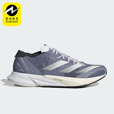 Adidas/阿迪达斯正品ADIZERO ADIOS 8女子训练跑步鞋ID6904