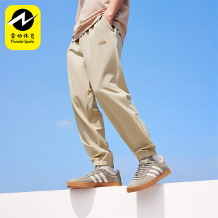 Adidas/阿迪达斯正品V LT WV PT 男士梭织束脚运动裤JP1773