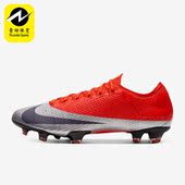 AQ4176 Nike 851 Vapor 13男子运动足球鞋 耐克正品 Mercurial