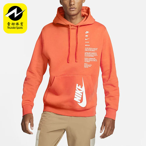 Nike/耐克正品秋季男子休闲印花宽松运动保暖卫衣 DQ5153-869