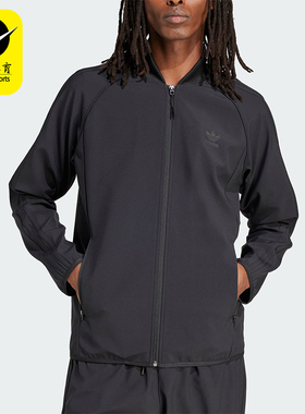 Adidas/阿迪达斯正品三叶草男士经典条纹舒适运动修身外套IM9883