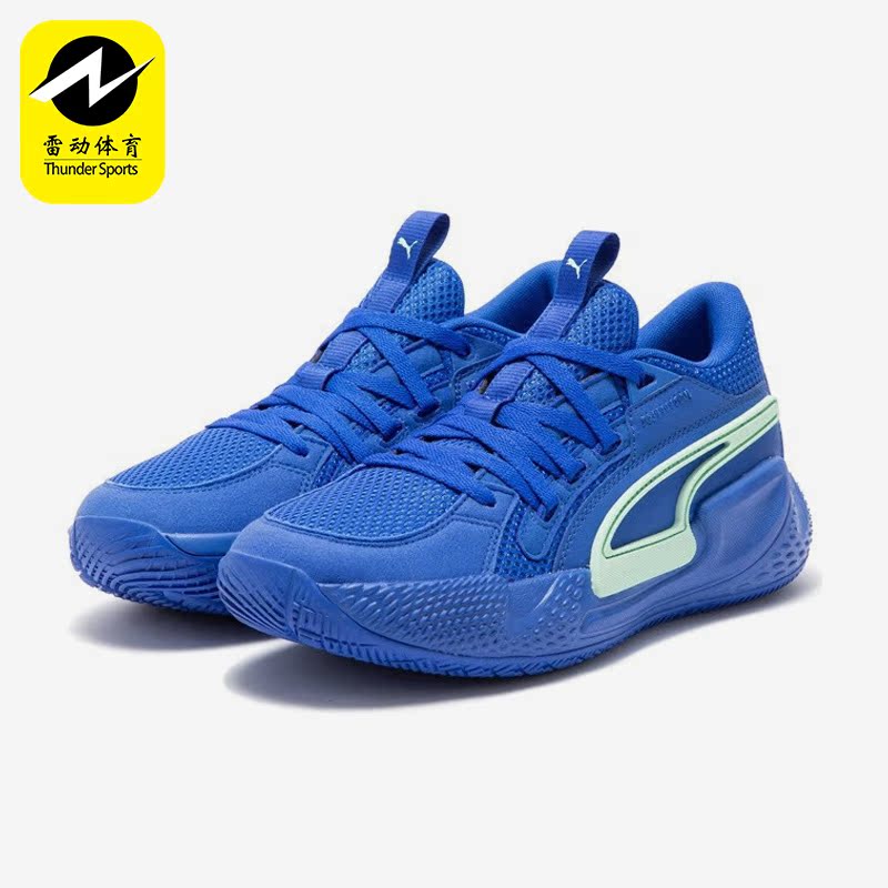 Puma/彪马正品Court Rider Chaos男女训练篮球鞋378052-02