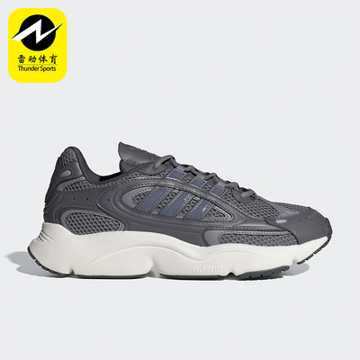 Adidas/阿迪达斯正品OZMILLEN 男女经典复古跑步运动鞋IF3448