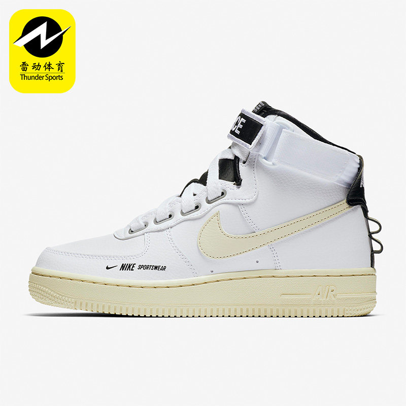 Nike/耐克正品W AF1 HI UT女子耐磨高帮运动板鞋AJ7311-100