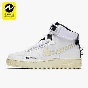 Nike/耐克正品W AF1 HI UT女子耐磨高帮运动板鞋AJ7311-100