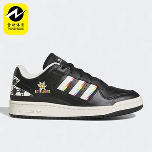 Adidas 三叶草系列男女低帮时尚 休闲板鞋 ID7491 阿迪达斯正品