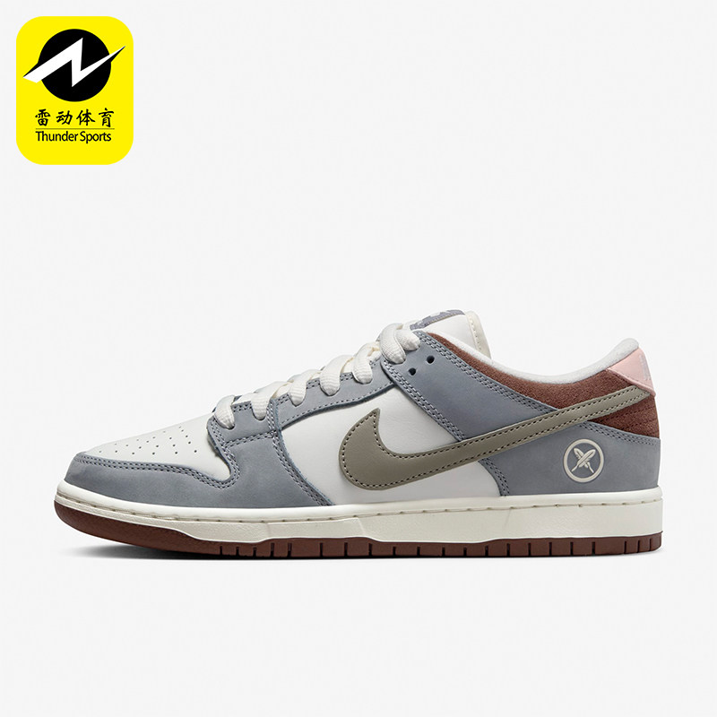Nike/耐克正品 SB Dunk Low 男女复古百搭低帮休闲板鞋FQ1180-001