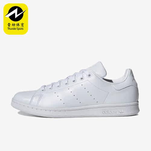 Adidas/阿迪达斯正品Stan Smith男女低帮运动休闲鞋FX5500