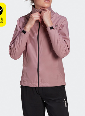 Adidas/阿迪达斯正品TERREXMT户外时尚连帽女子运动外套 HA2319
