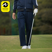 高尔夫长裤 Adidas IT6870 CLUBHAUS男士 阿迪达斯正品 TRACK