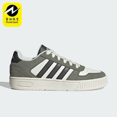阿迪达斯男女时尚厚底休闲板鞋