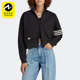 女子休闲运动夹克外套IB7317 TRACKTOP Adidas 阿迪达斯正品
