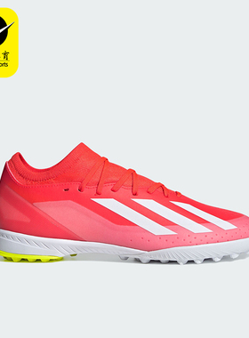 Adidas/阿迪达斯正品X CRAZYFAST LEAGUE 男女足球鞋IF0699