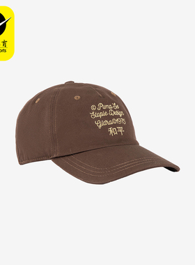 Puma/彪马正品新款运动男女休闲时尚潮流遮阳棒球帽024930-02