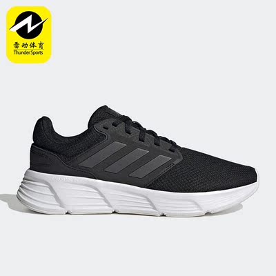 Adidas/阿迪达斯正品夏季新款男子运动跑步鞋HP6642