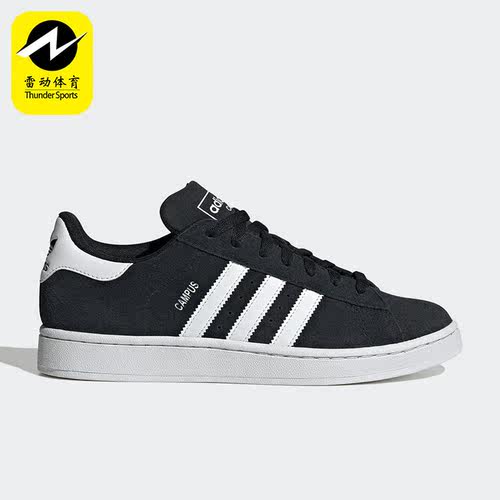 Adidas/阿迪达斯正品CAMPUS 2.0 SHOES男女轻便板鞋ID9844