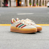 三亚草男女运动透气低帮休闲鞋 Adidas 阿迪达斯正品 IG3685