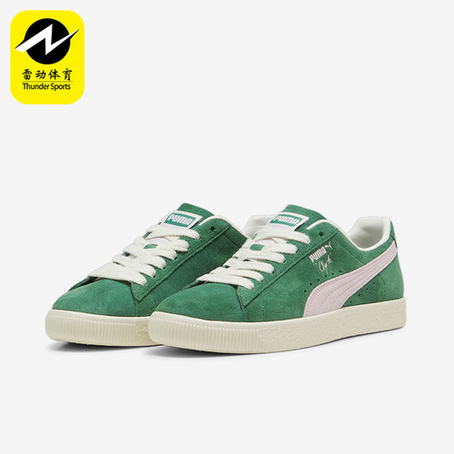 彪马男女耐磨防滑板鞋系带板鞋