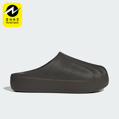 阿迪达斯男女休闲运动拖鞋