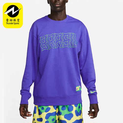 Nike/耐克正品新款巴西队男子足球运动圆领宽松卫衣DR9987-430