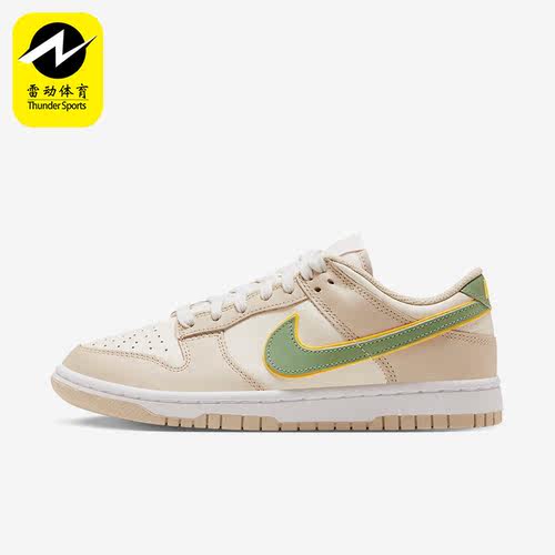 Nike/耐克正品Dunk Low女子经典时尚运动休闲板鞋FQ6869-131