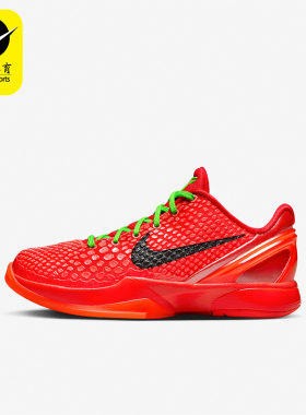 Nike/耐克正品 Kobe 6 GS女子大童舒适运动减震篮球鞋FV9676-600