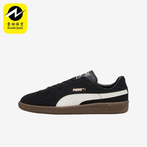 Puma/彪马正品Army Trainer Suede男女防滑时尚休闲板鞋388156-09